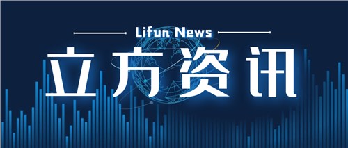 重磅消息！立方與美聯(lián)新材、七彩化學(xué)達(dá)成戰(zhàn)略合作，推進(jìn)鈉離子電池產(chǎn)業(yè)化進(jìn)程